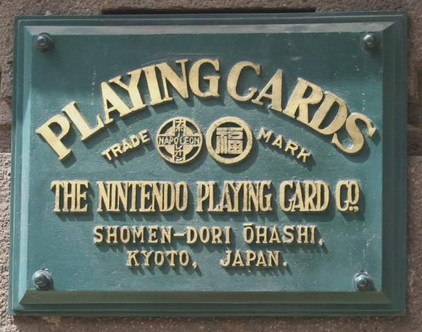 Nintendo. Il ne s’agit que d’une petite entreprise artisanale que Fusajirō Yamauchi a créée pour vendre des …